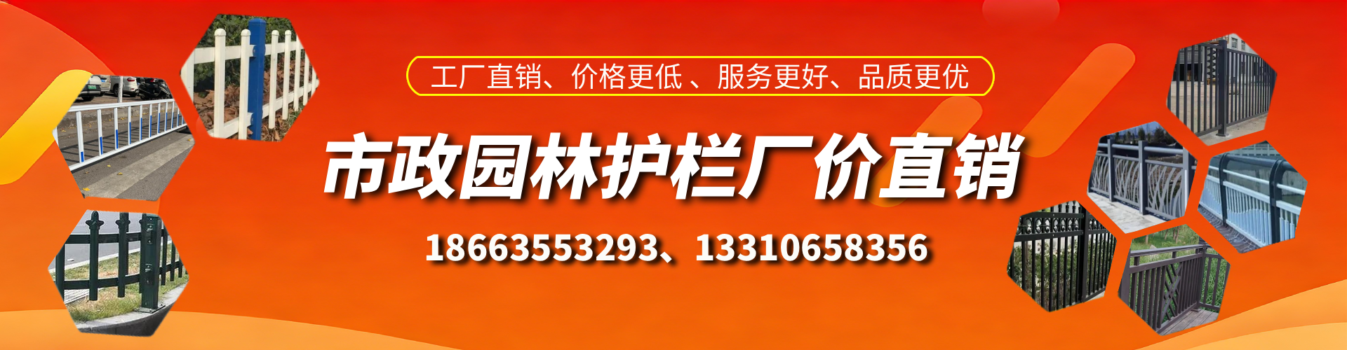 宁津市政护栏厂家